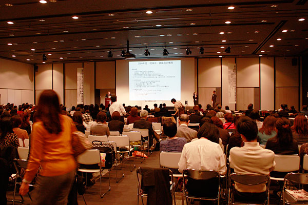 第31回 日本アーユルヴェーダ協会 東京研究総会