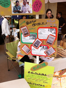 02_marketday