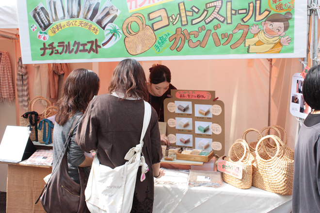 2011東京ベジフェスタ