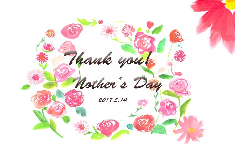 5月14日は「母の日」
