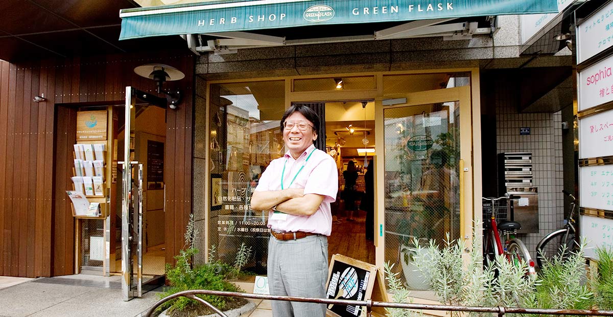 林真一郎